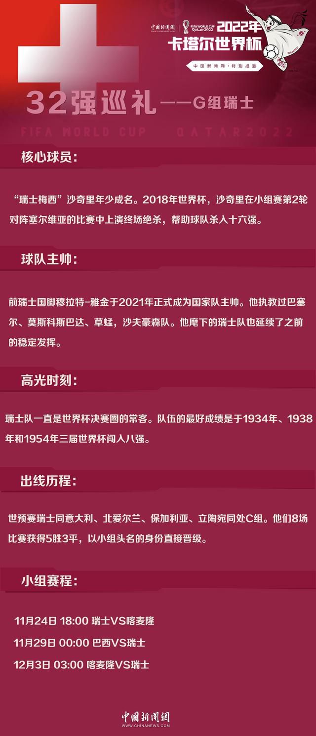 本赛季目前为止，小基恩为尤文图斯出场12次，其中6次首发，没有取得进球。